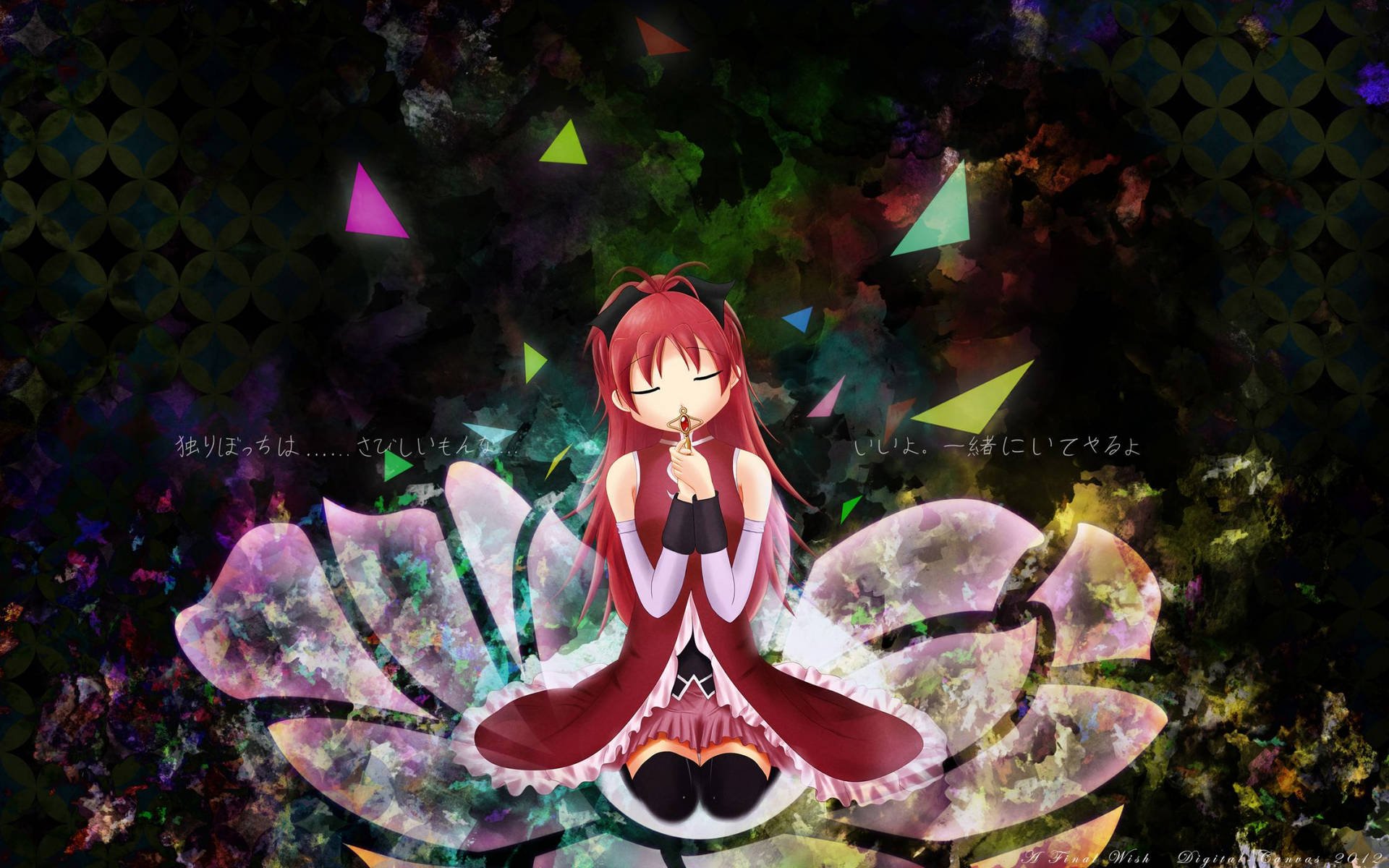 1920x1200 Download Madoka Magica Praying Kyuoko Sakura Wallpaper