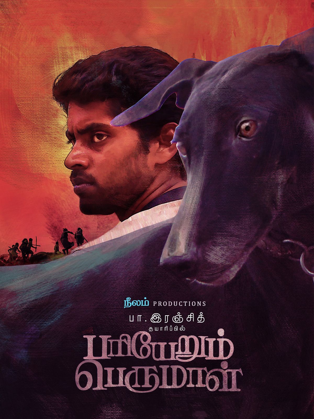 1200x1600 Pariyerum Perumal Wallpaper