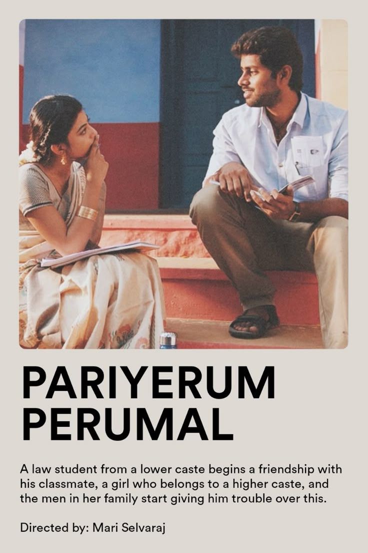 736x1104 Pariyerum Perumal Movie Poster By Pilimbee