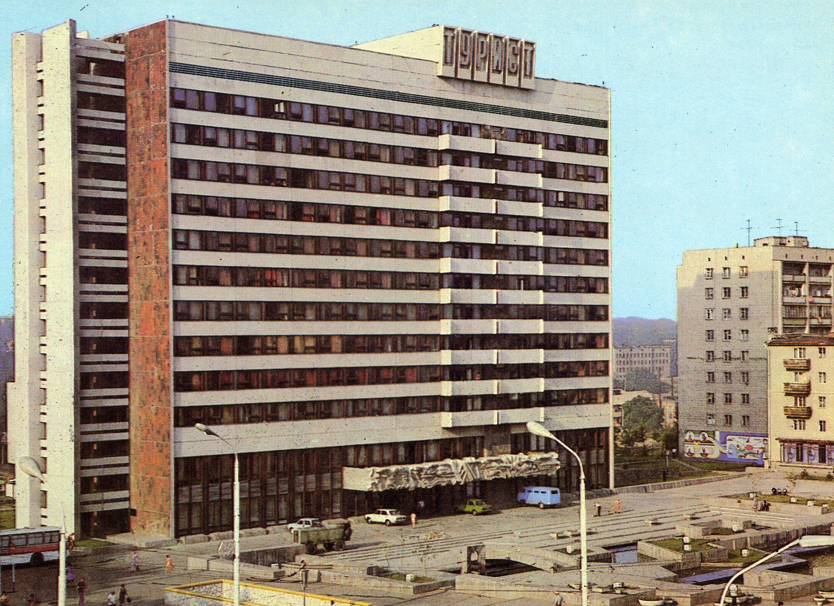1644x1194 Soviet Postcards. The Chawed Rosin