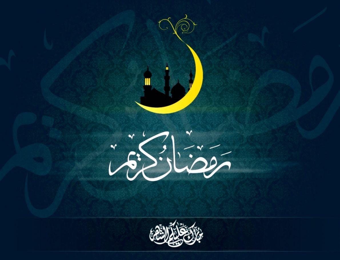 1190x912 Ramadan Mubarak Wallpaper