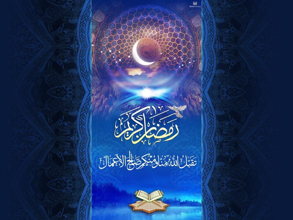 1024x768 TipD & HD Wallpaper Collection: Ramadan Mubarak