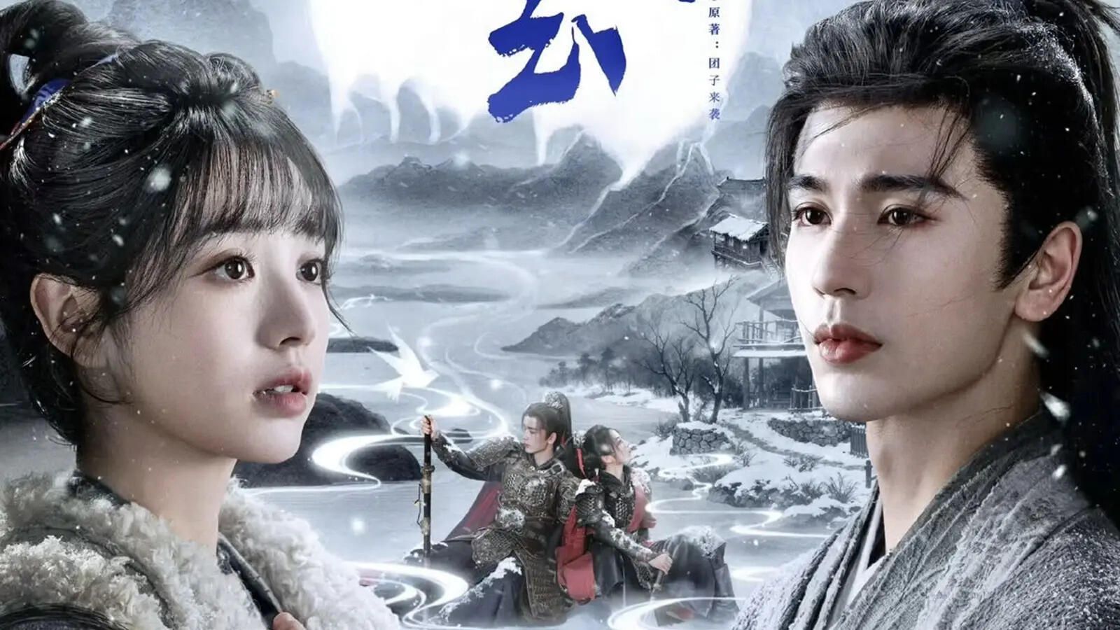 1600x900 Pursuit Of Jade: Full Political Plot, Character Guide Of Zhang Linghe, Tian Xiwei C Drama On Netflix