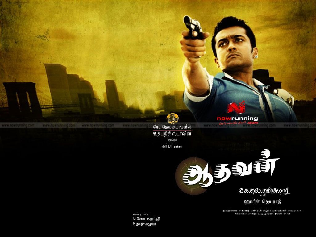 Aadhavan Wallpapers - Top Free Aadhavan Backgrounds - WallpaperAccess