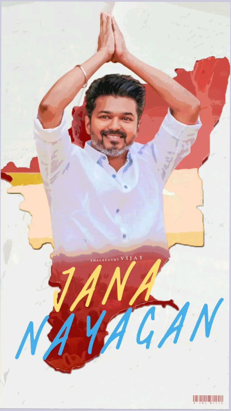 736x1308 JANA NAYAGAN