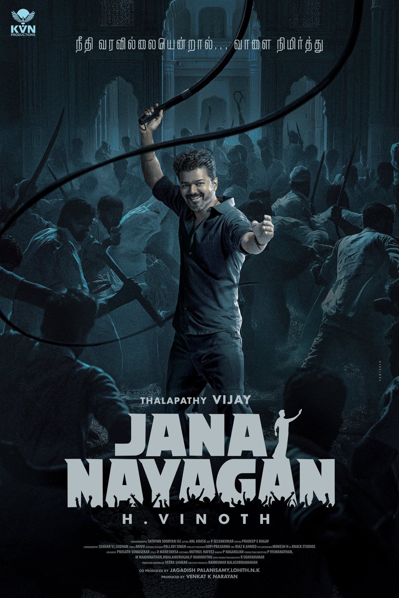 1365x2048 Jana Nayagan Wallpaper