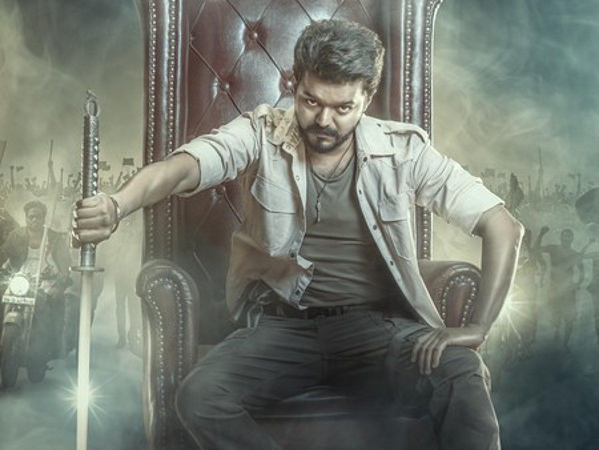 1200x901 Jana Nayagan' teaser: Thalapathy Vijay plays fearless officer in his final film