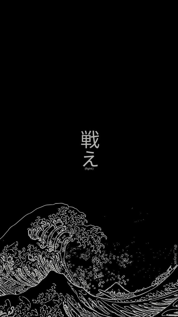 736x1308 Japanese Wave Wallpaper. Japanese art black background