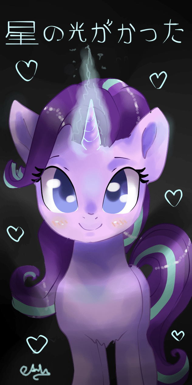 632x1264 Starlight Glimmer iPhone Wallpaper