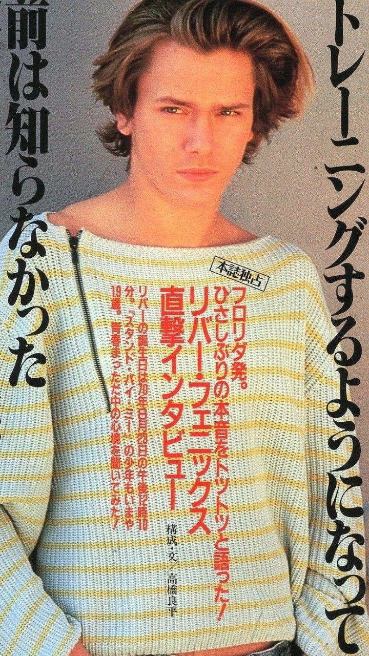 720x1280 River Phoenix Lockscreens °◌◦° Cover, HD Wallpaper