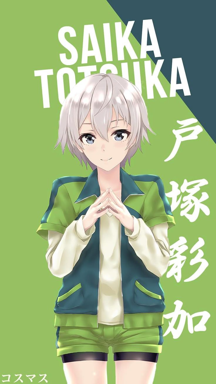 736x1308 Saika Totsuka