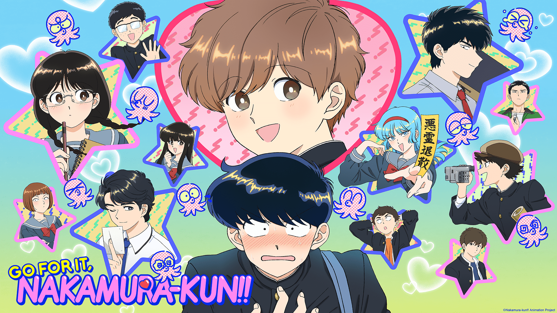1920x1080 Go For It, Nakamura Kun!!, I'm A Noble On The Brink Of Ruin, So I Might As Well Try Mastering Magic And More Anime To Stream On Crunchyroll
