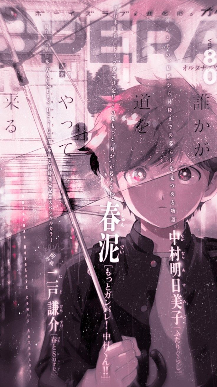 736x1310 Ganbare Nakamura Kun! Go For It Nakamura! Wallpaper Manga BL