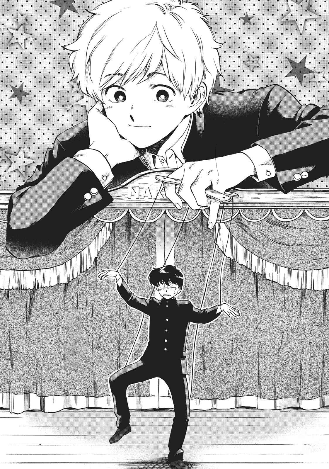 1123x1600 I Edited These Two Image To Make Them Into Wallpaper! (+ One Meme) : R Ganbare_Nakamura