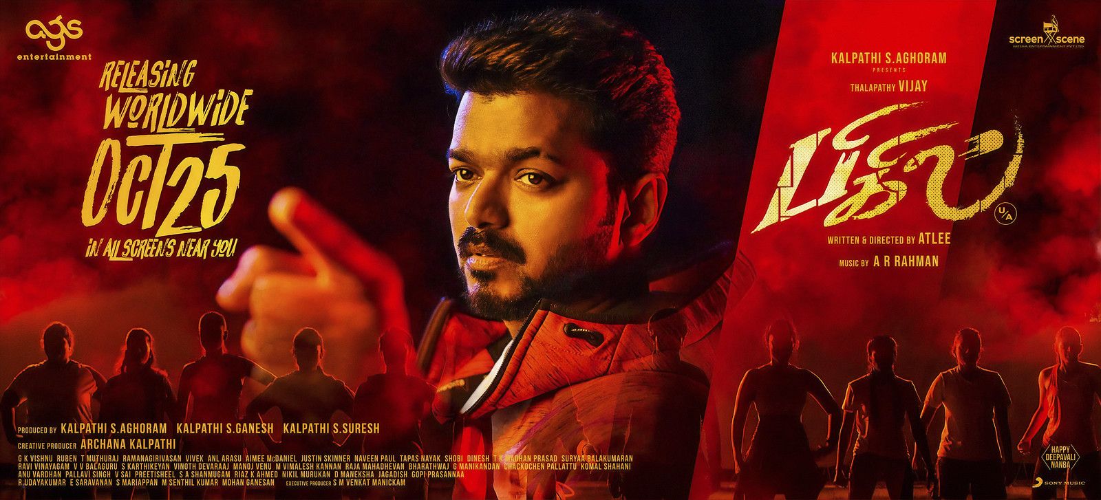 Bigil Movie Wallpapers - Top Free Bigil Movie Backgrounds - WallpaperAccess