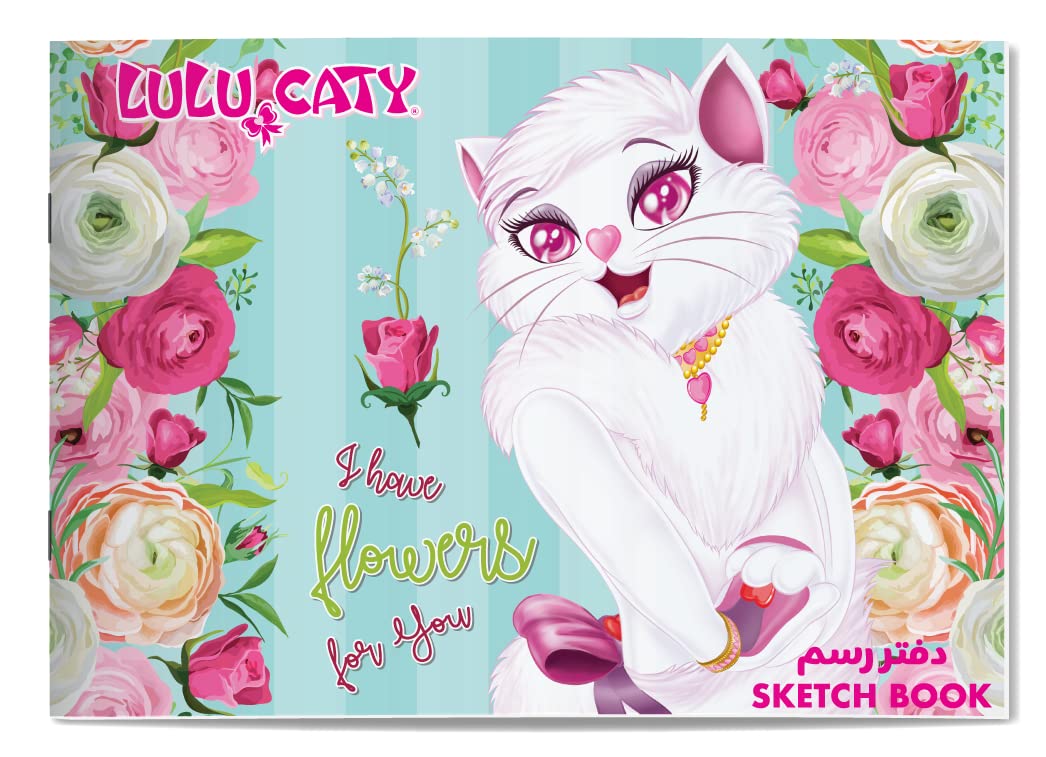 1046x757 Lulu Cat 138560 Stapled Sketchbook, 20 Sheets, Large : Buy Online at Best Price in KSA is now Amazon.sa: Arts & Crafts