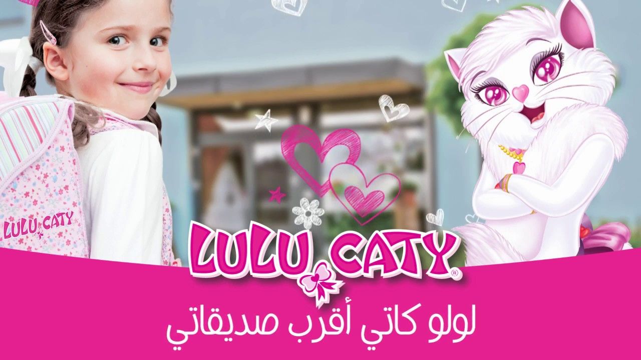 1280x720 LuluCaty HD
