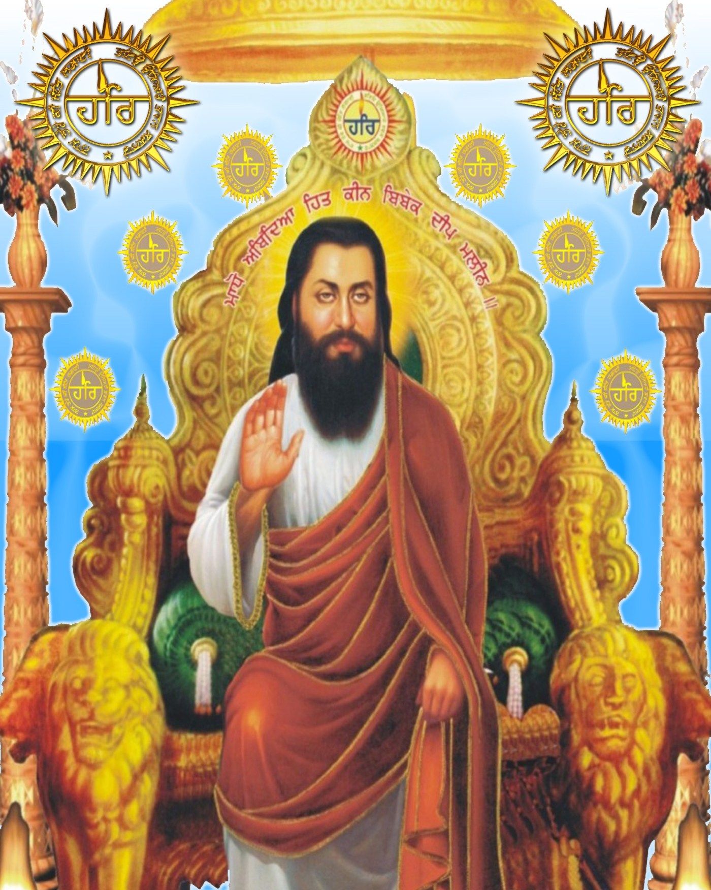 1400x1752 Picture. The Ravidassia Community