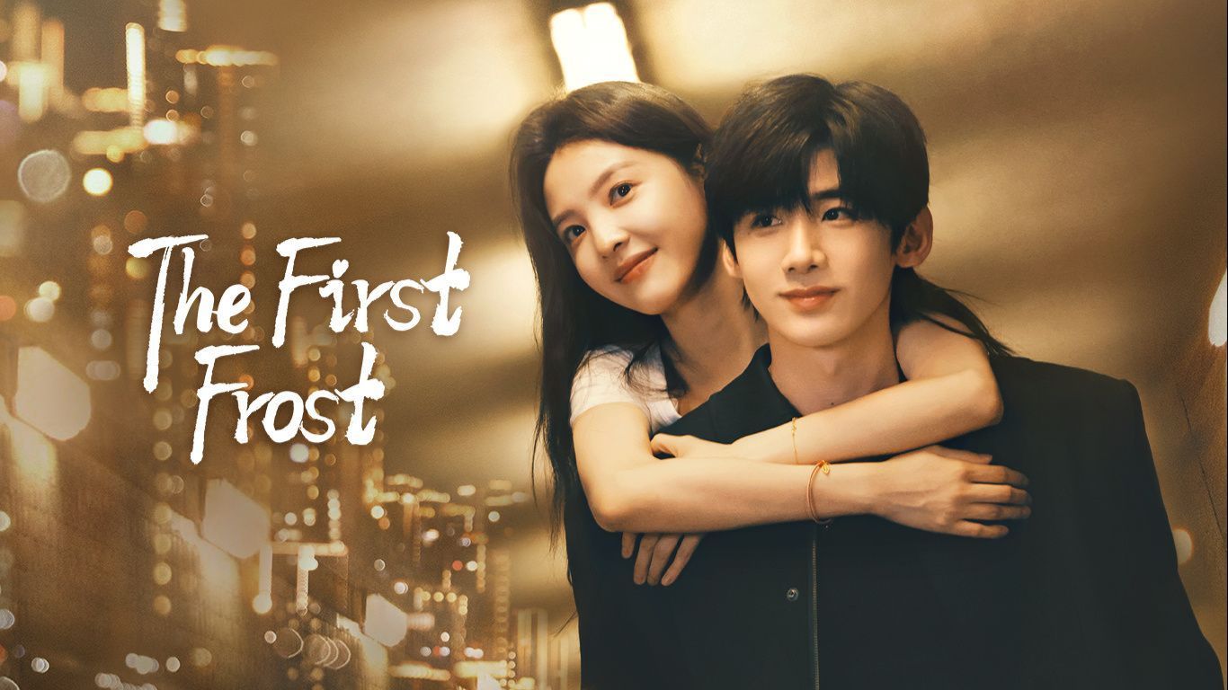 1366x768 The First Frost Wallpaper
