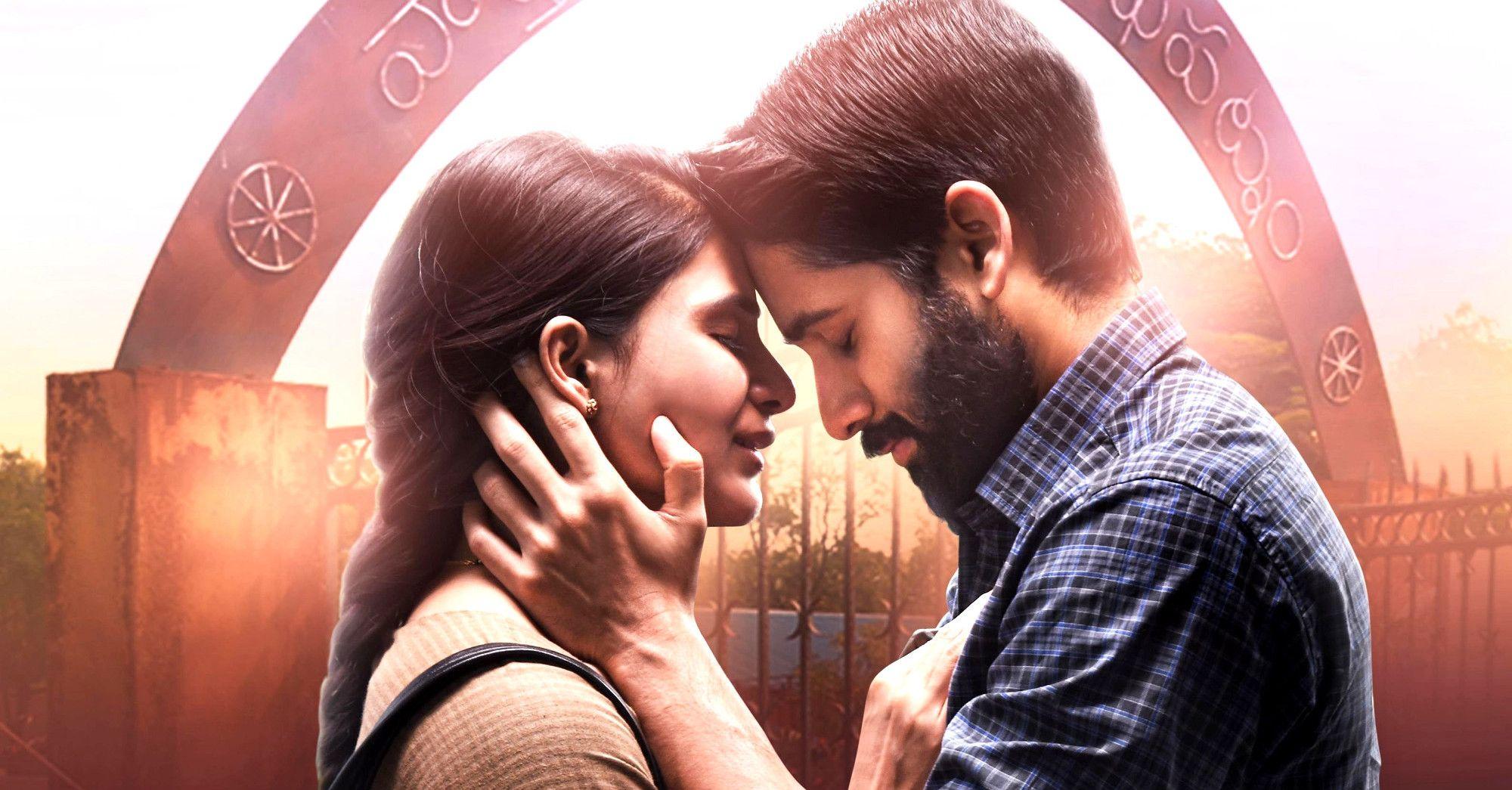 2000x1045 Majili Wallpaper