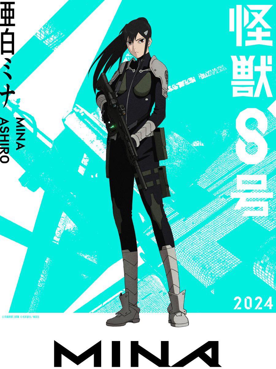 900x1200 Mina Ashiro character visual