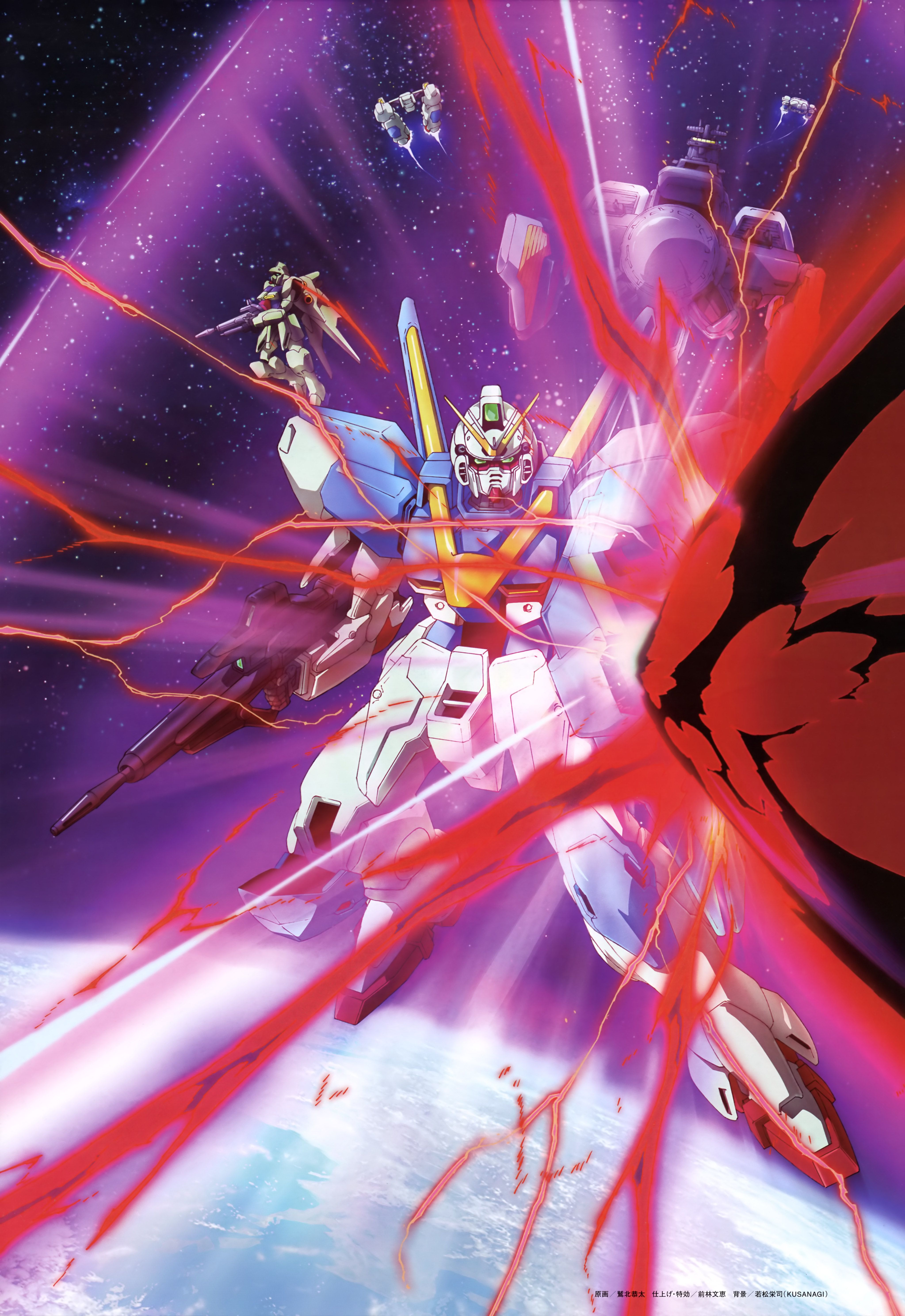 4094x5956 Mobile Suit Gundam Image by Sunrise (Studio) Anime Image Board