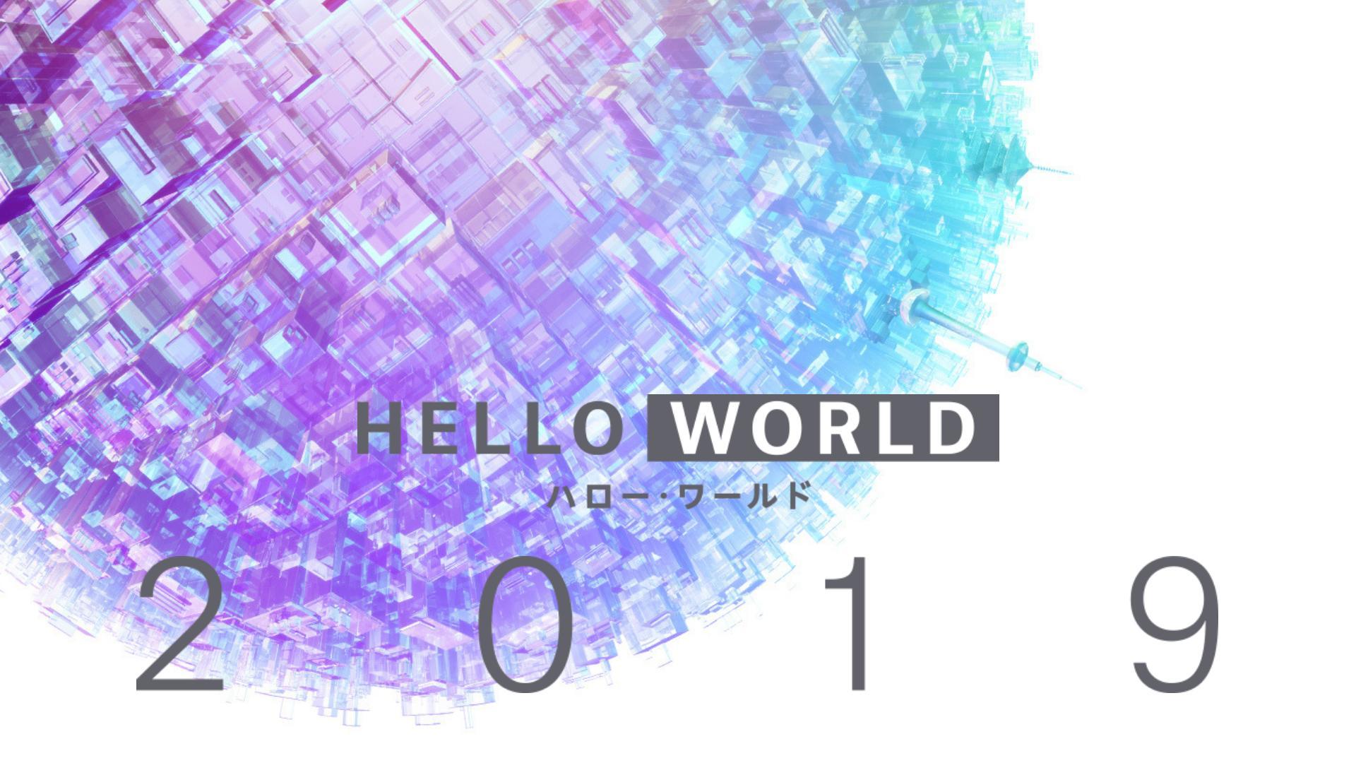 Hello World Anime Wallpapers - Top Free Hello World Anime Backgrounds -  WallpaperAccess