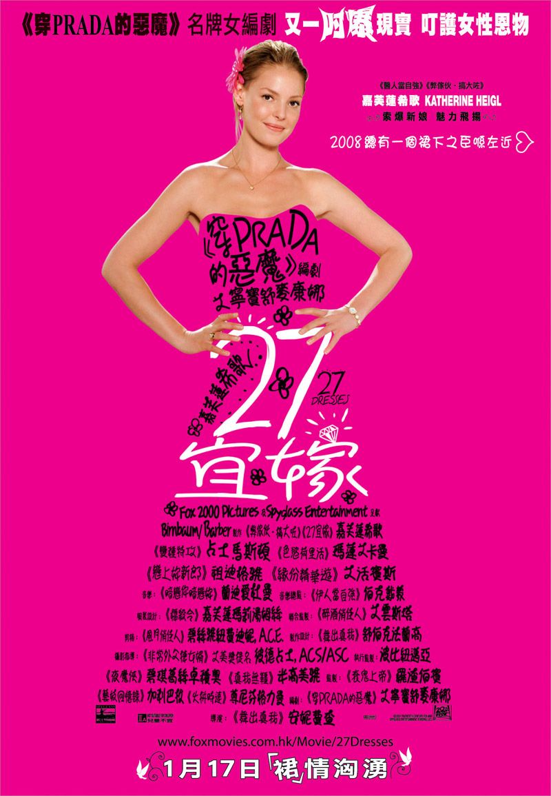 800x1155 Movie Poster