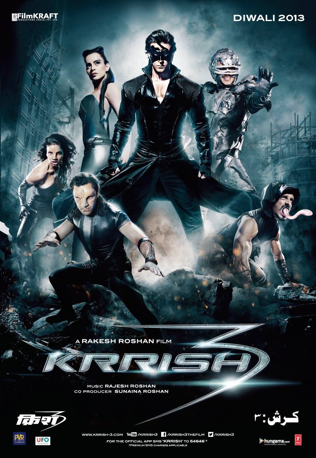 1055x1528 Krrish 3 (2013)