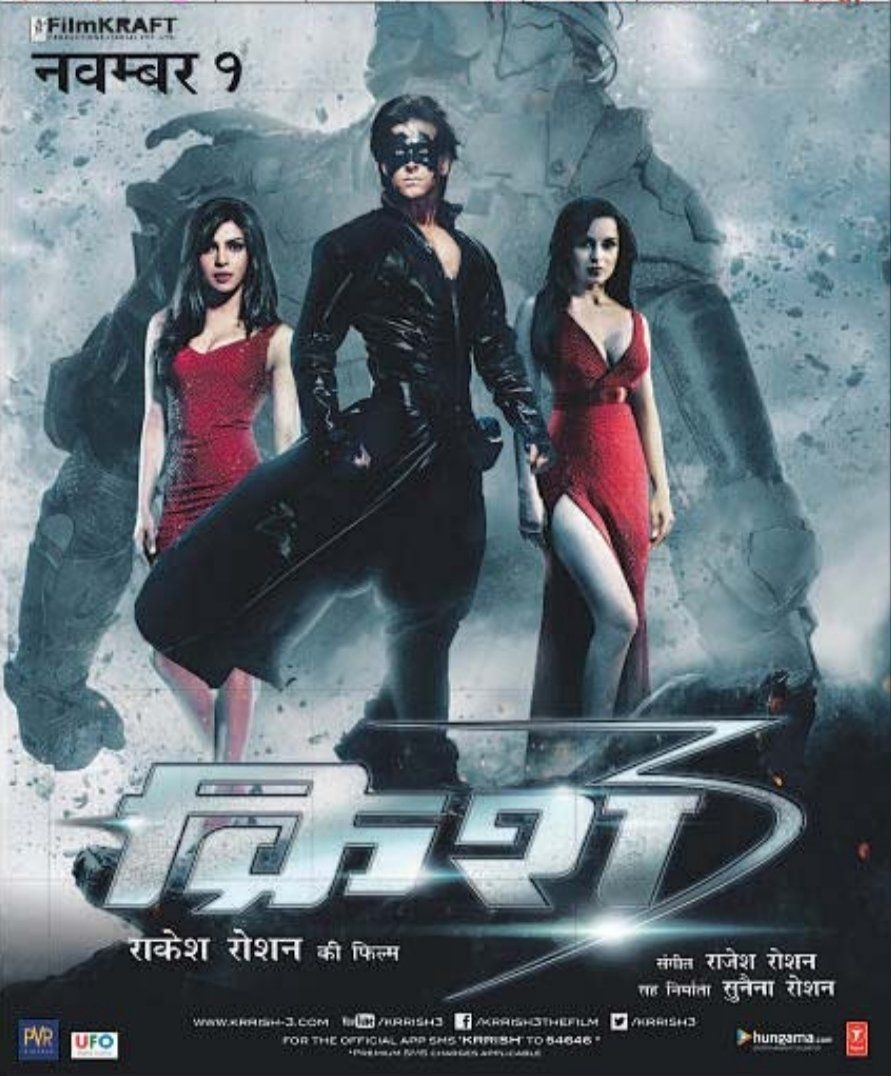 891x1076 Krrish 3 (2013)