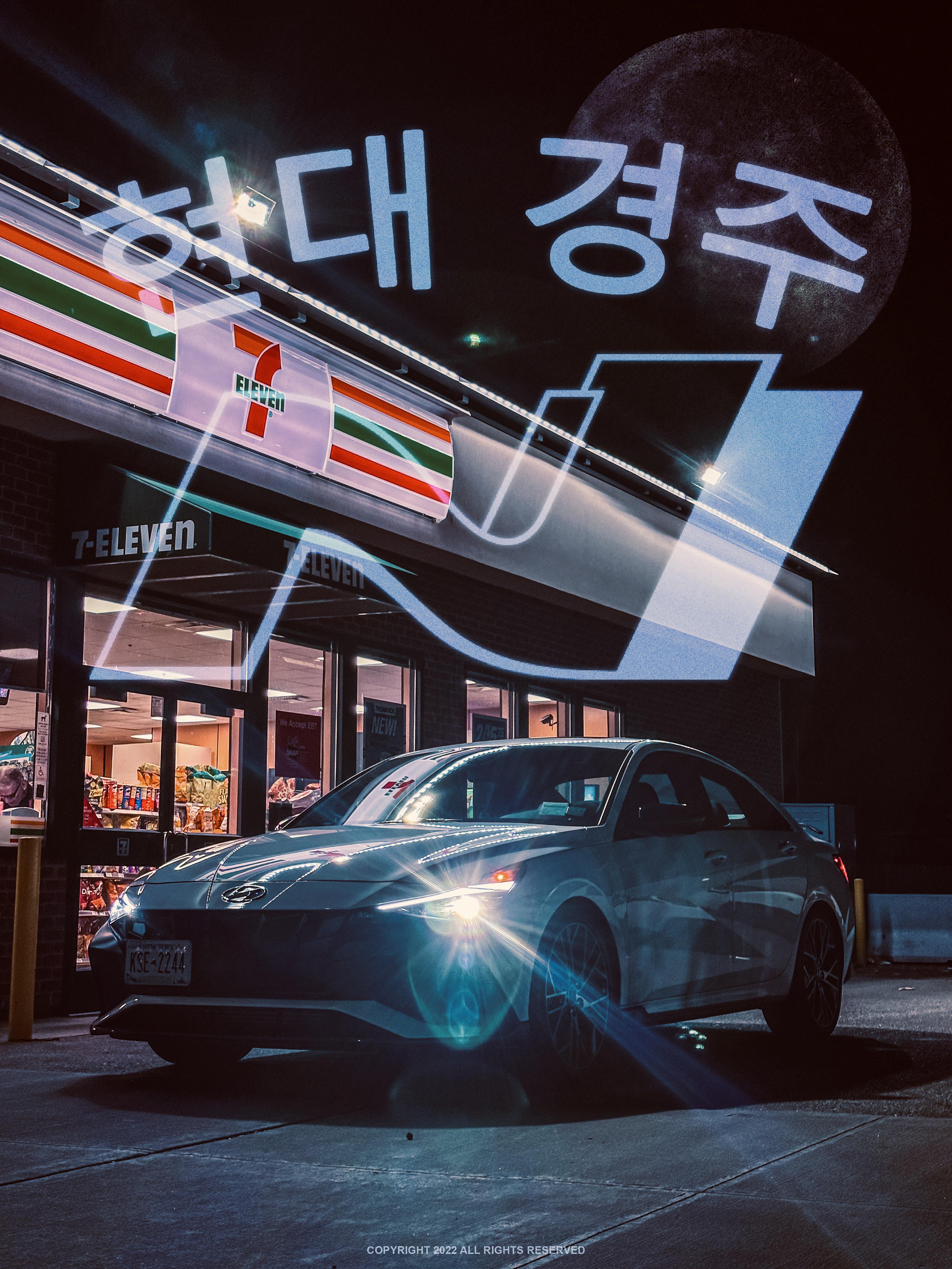 2965x3953 New Wallpaper edit of my Elantra N