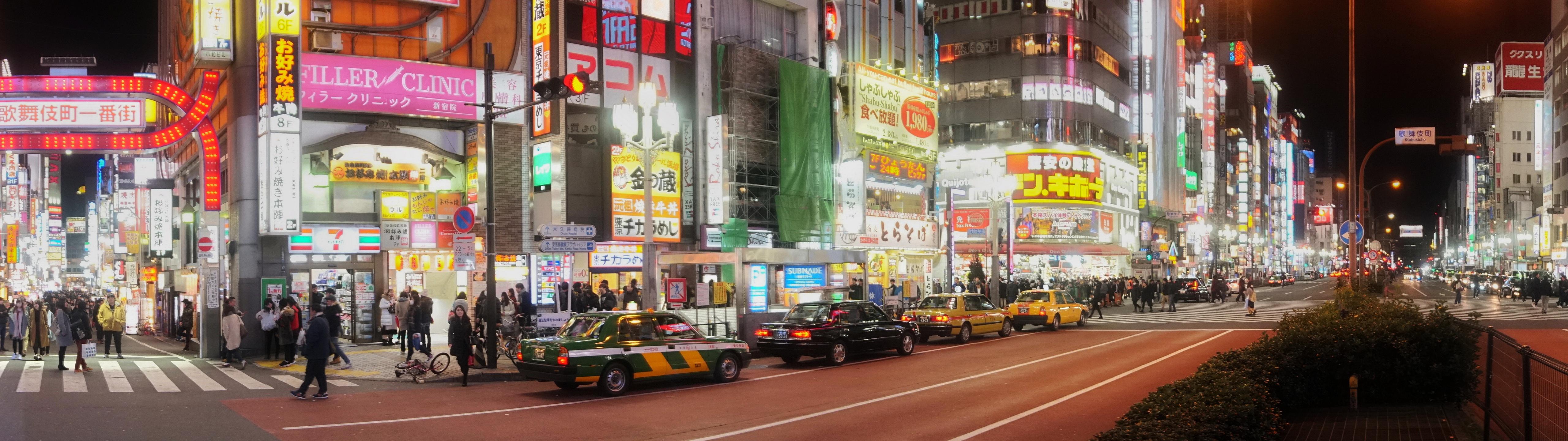 5120x1440 Japan Wallpaper