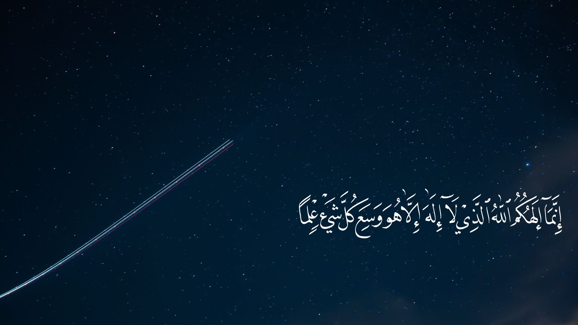 1920x1080 Islamic desktop wallpaper Vol_1.1 (8). Image - Behance