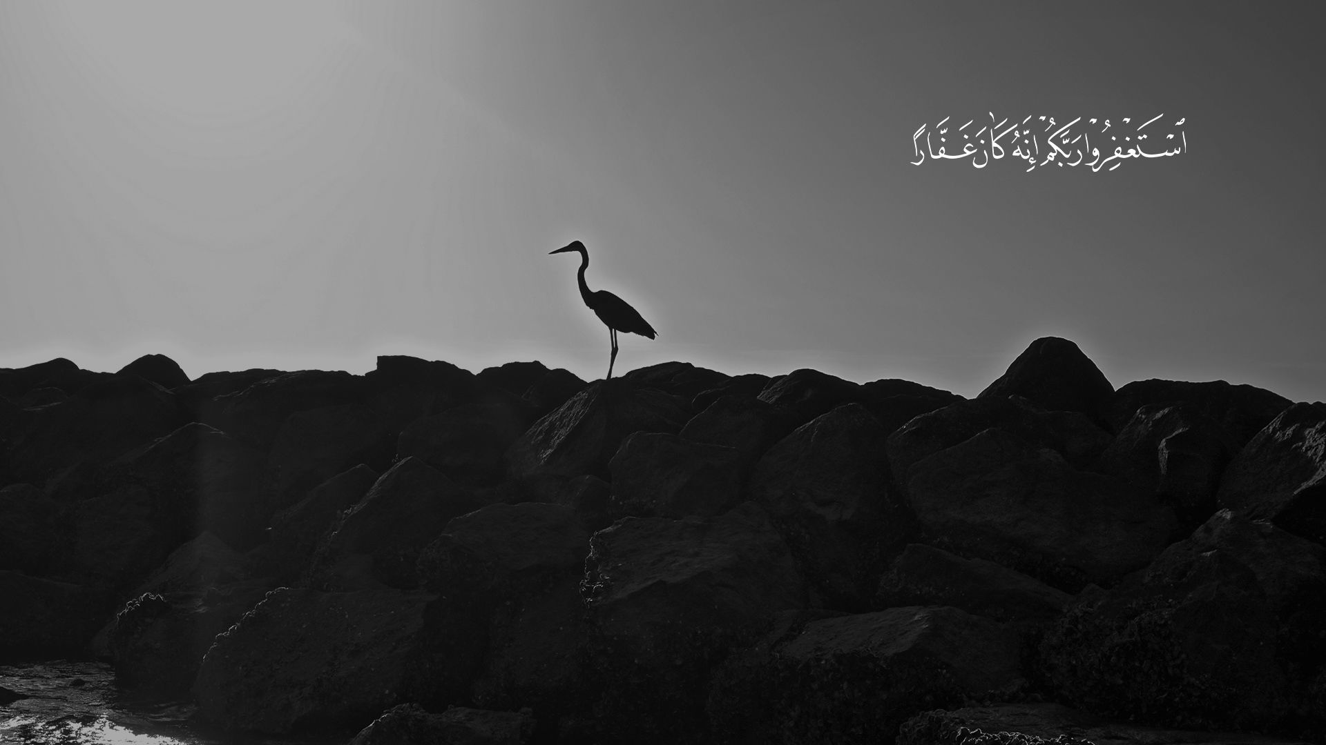 1920x1080 Islamic desktop wallpaper Vol_1.1 (11). Image - Behance