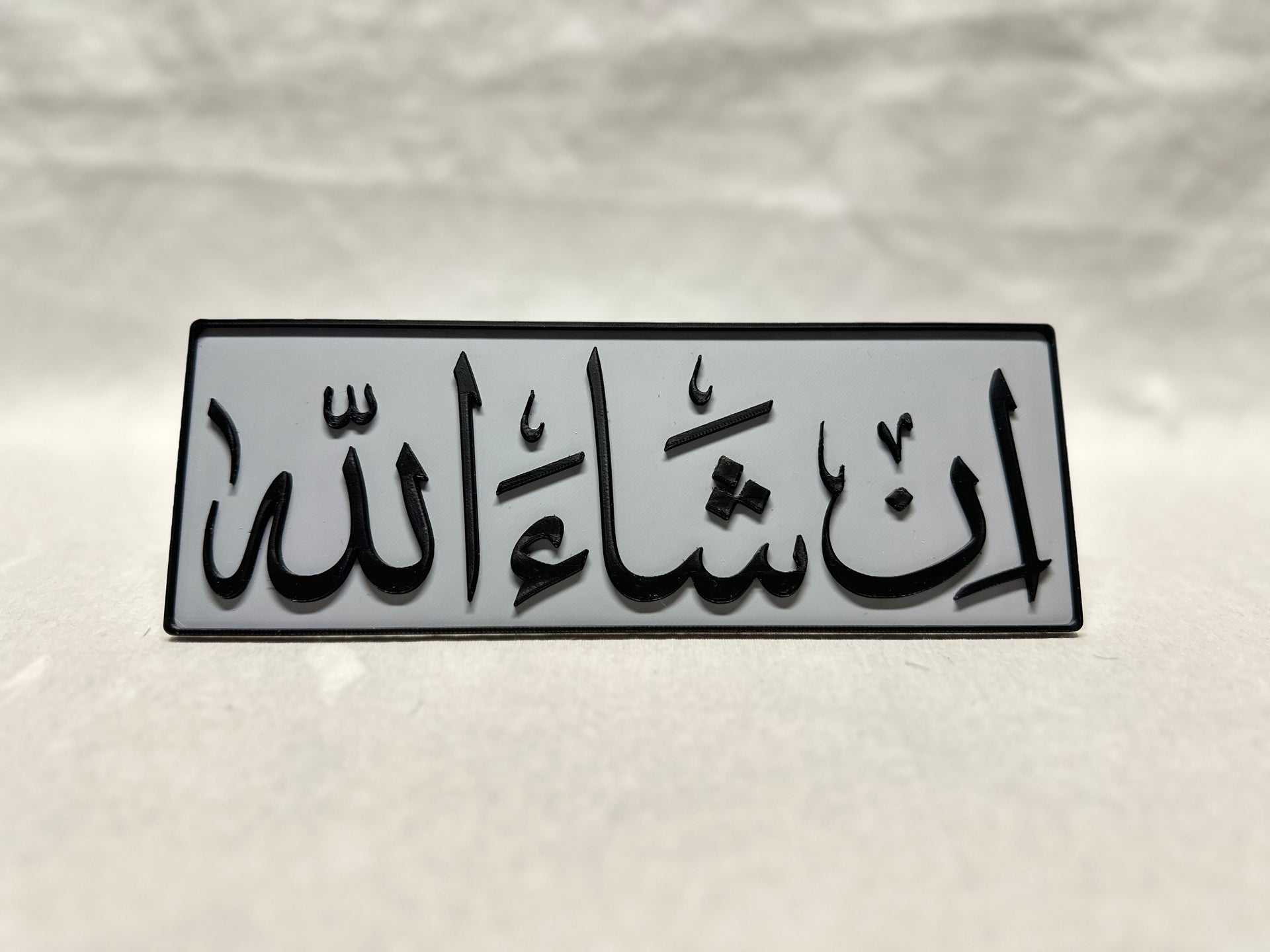 1920x1440 Inshallah Arabic Calligraphy Wall Art