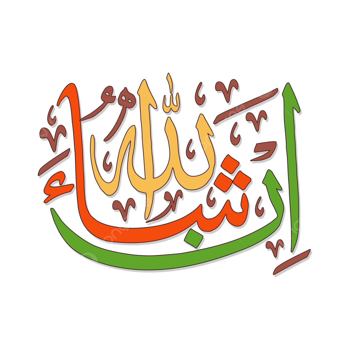 1200x1200 Insha Allah Arabic Dua Calligraphy Inshallah Islamic Inshaallah Sticker If Wills, Insha Allah, Inshallah, Inshaallah Calligraphy PNG and Vector with Transparent Background for Free Download