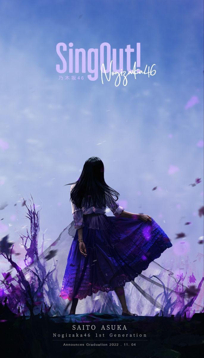 686x1200 Asuka Saito Out! #nogizaka46