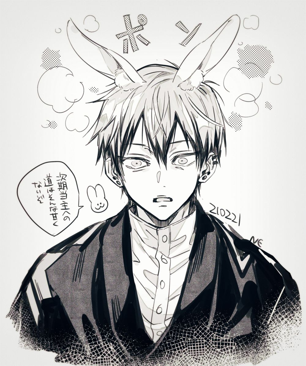 1000x1196 Zenin Naoya, Jujutsu Kaisen Anime Image Board