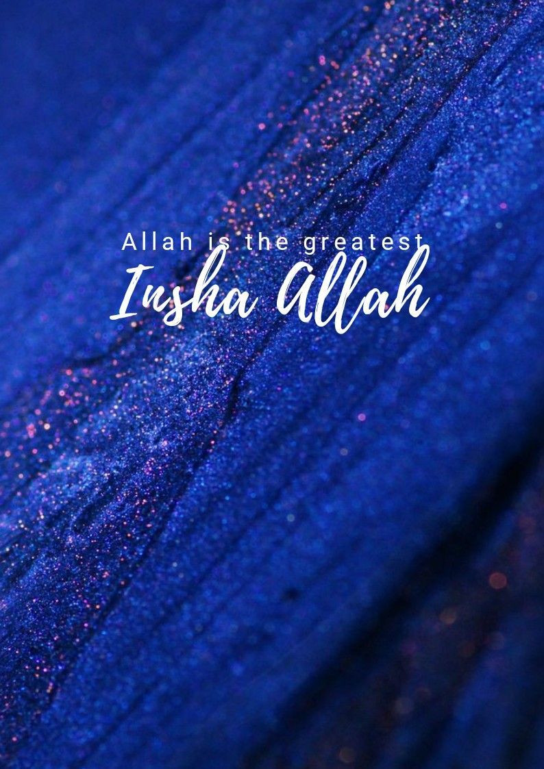 794x1123 Inshallah Wallpaper