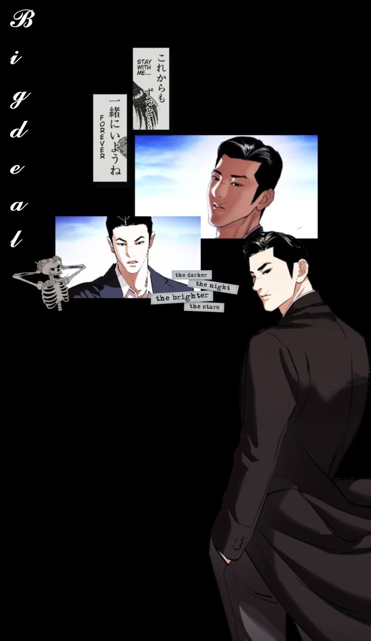 736x1269 Lookism Wallpaper. Kim Gimyung Jake Kim