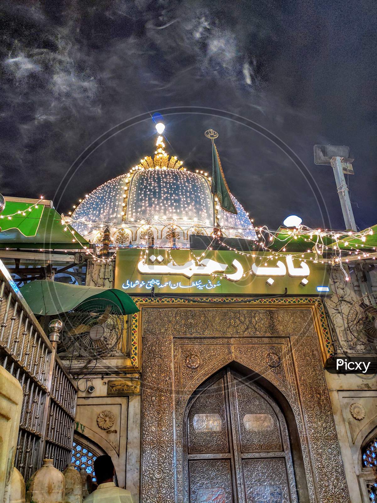1200x1600 Image Of Gummad Khwaja Garib Nawaz TN155738 Picxy
