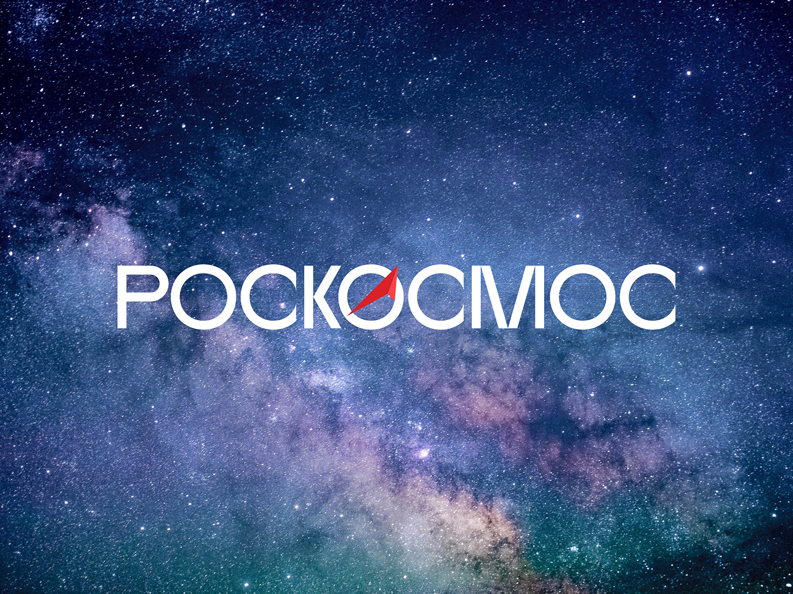 1600x1200 ROSCOSMOS logo by Mira Ernst on Dribbble