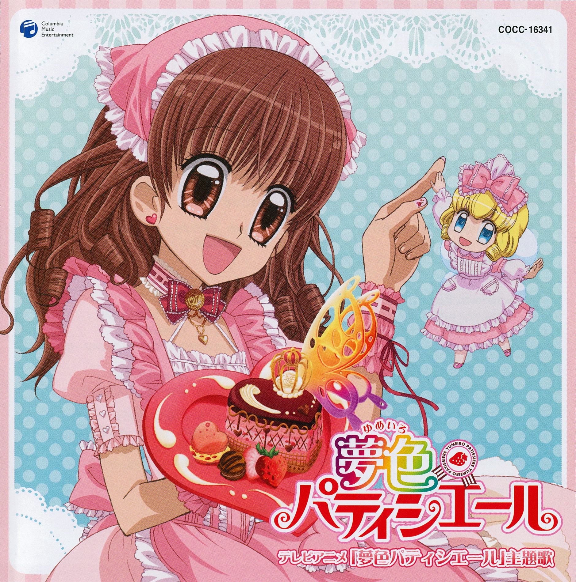1878x1900 Yumeiro Pâtissière Image Anime Image Board