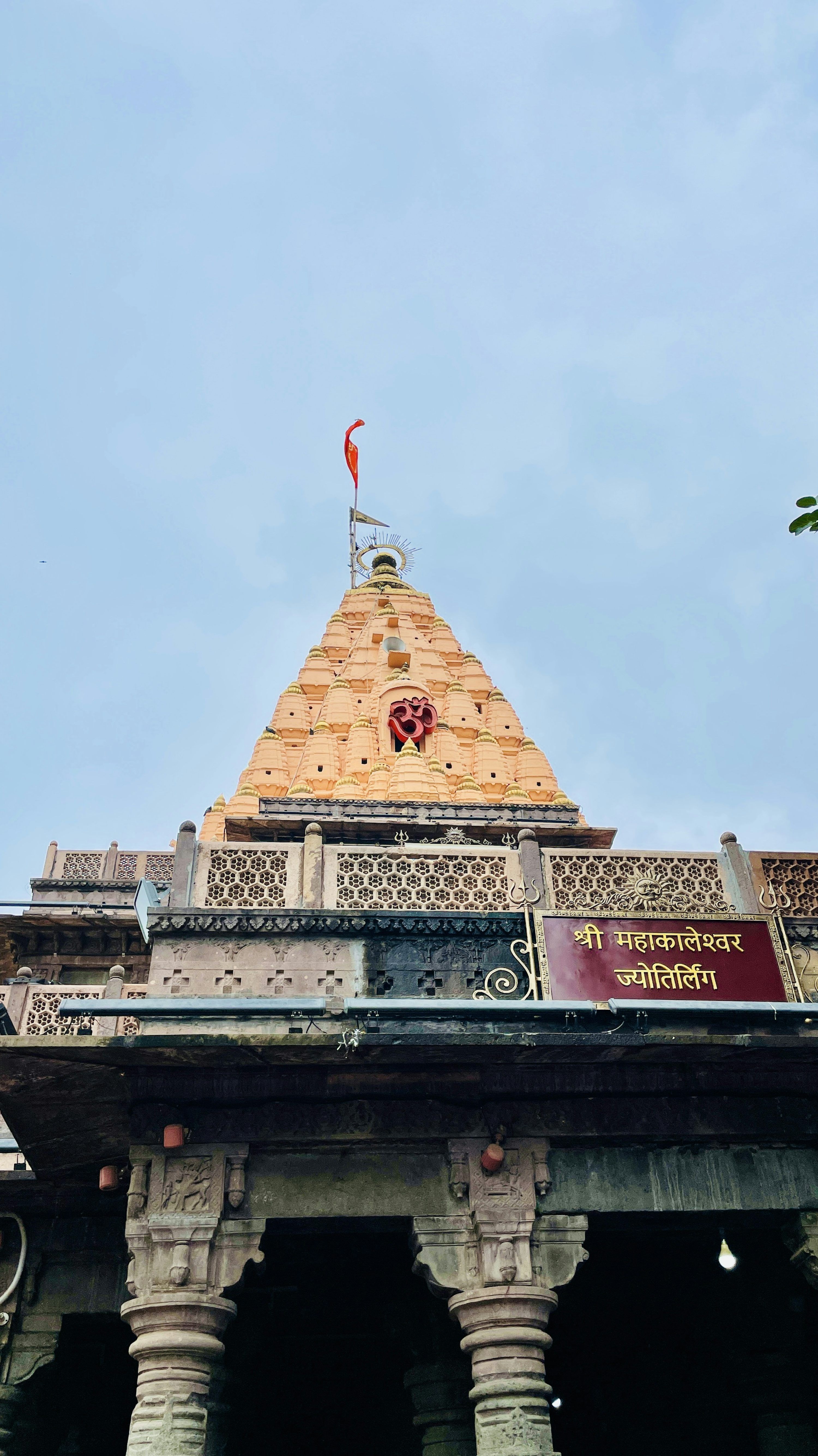 3000x5333 Mahakaleshwar Jyotirlinga Picture. Download Free Image