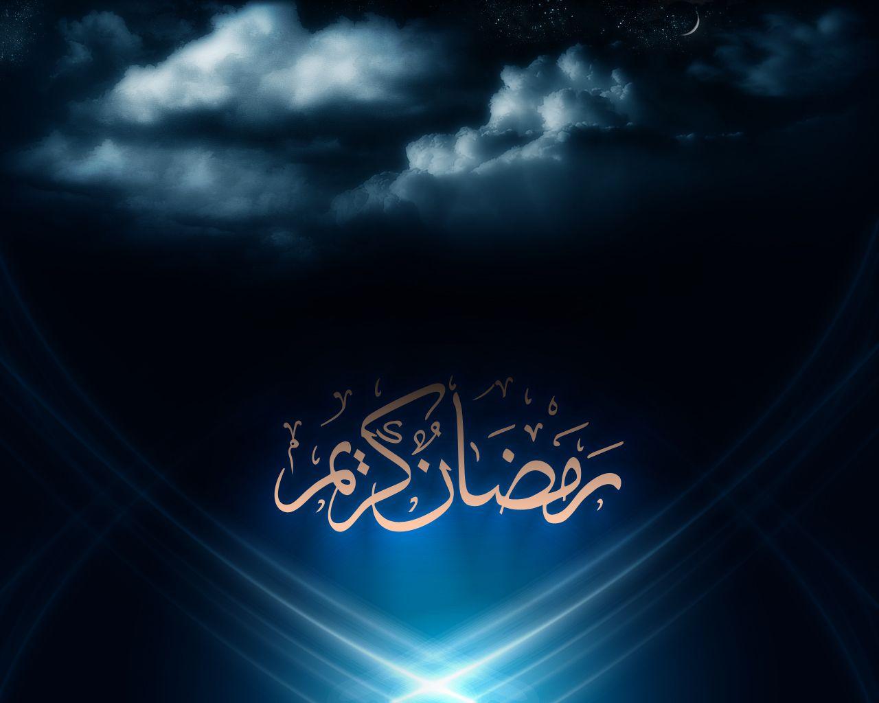 1280x1024 Ramadan Mubarak Wallpaper Background