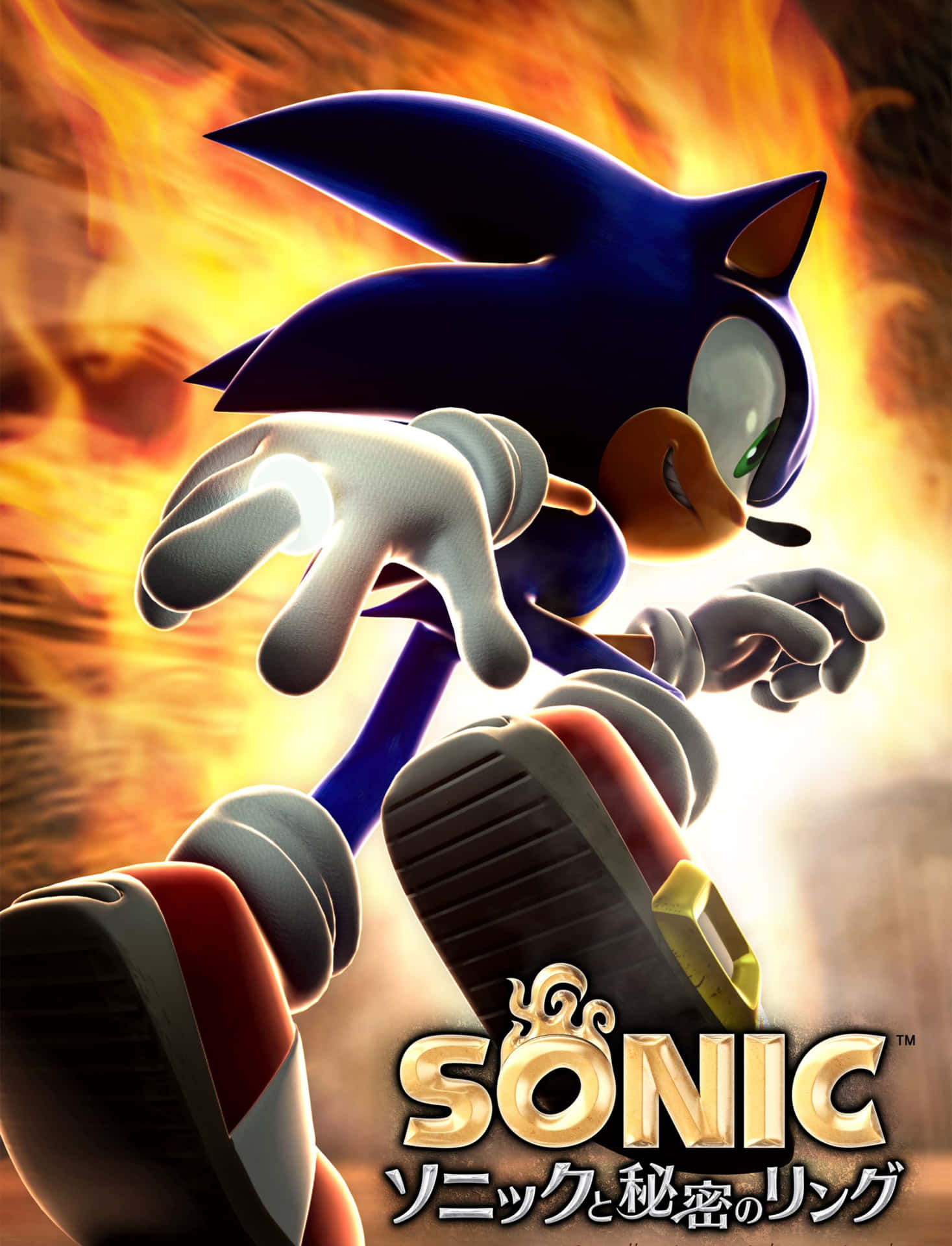 1467x1920 Download Sonic embarks on an enchanting adventure in Sonic and the Secret Rings Wallpaper
