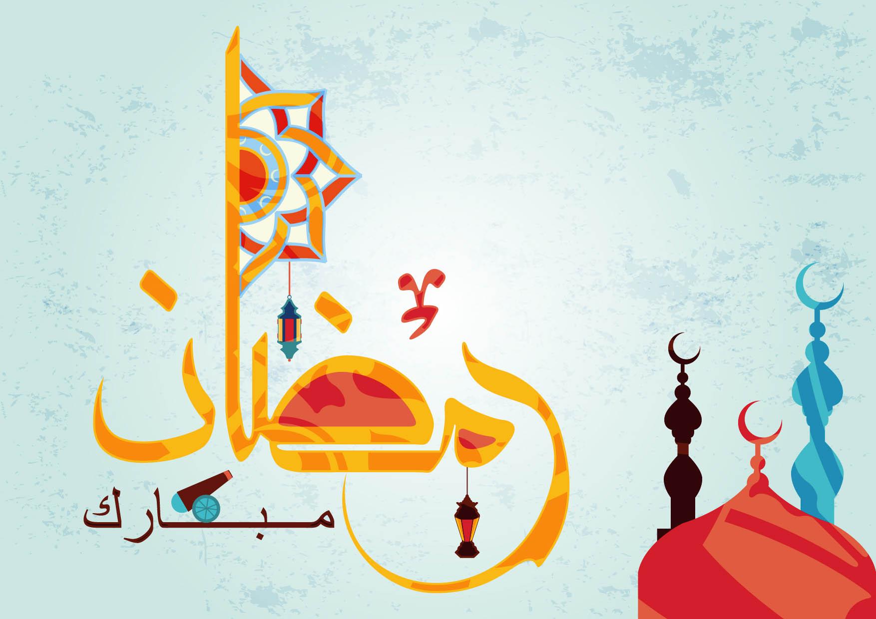 1754x1240 Happy Ramadan Kareem Wallpaper 2020