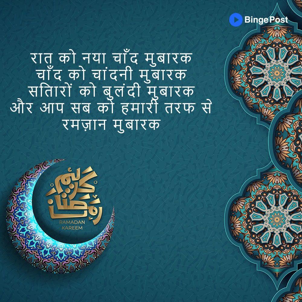 1000x1000 Ramzan Wishes Image: Ramadan Picture And Wallpaper Collection