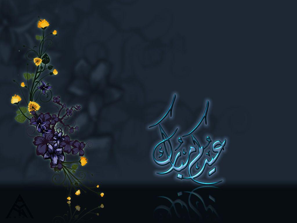 1024x768 Ramadan Mubarak Wallpaper For Mobile