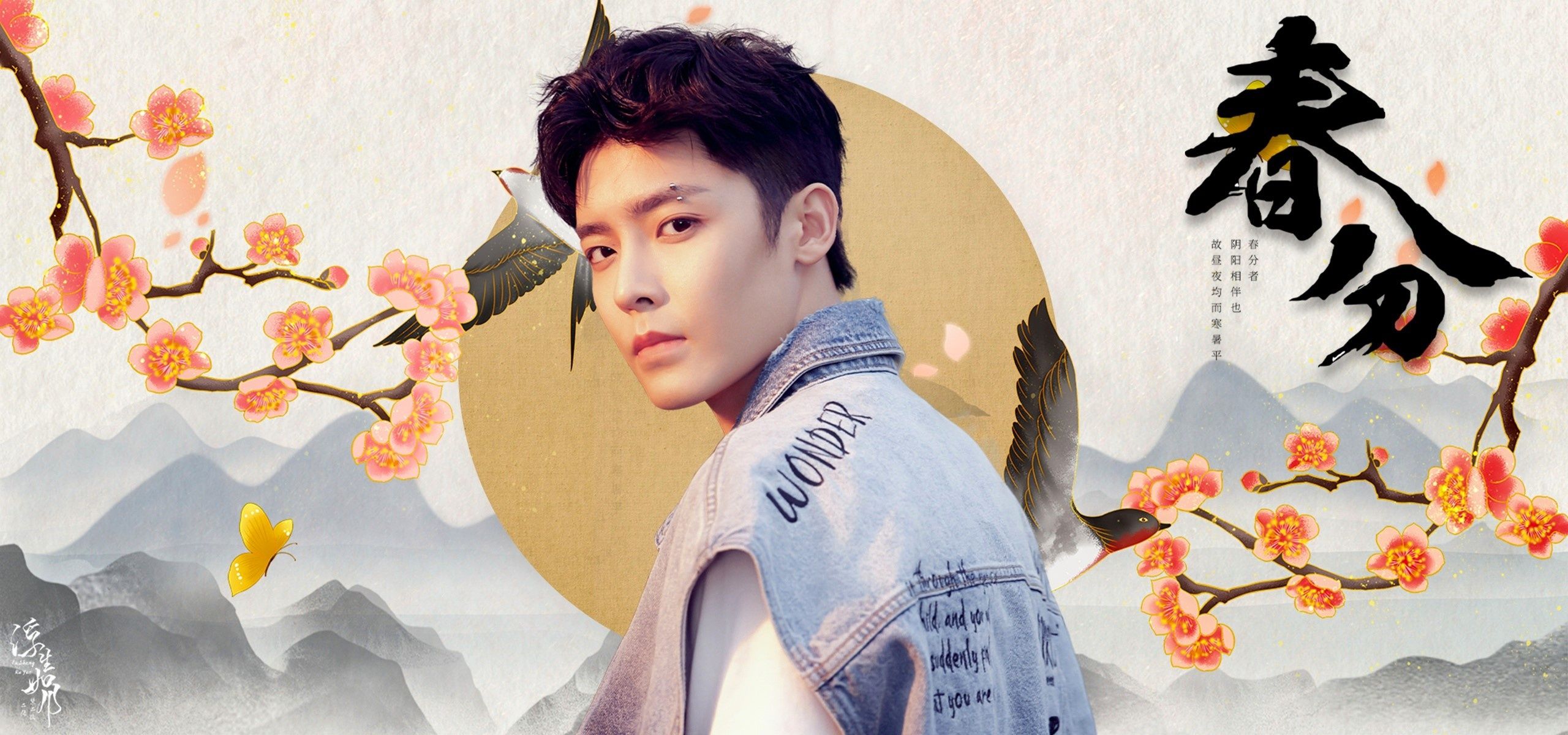 2560x1200 Wallpaper flowers, Chinese actor, Hou Ming Hao, Hou Ming Hao for mobile and desktop, section мужчины, resolution 2560x1200
